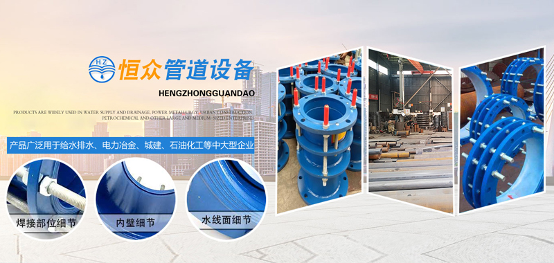 鞏義市恒眾管道設備有限公司